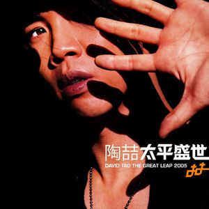 男人添女人下部高潮全视频
