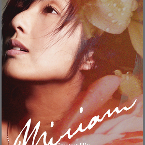 男人添女人下部高潮全视频
